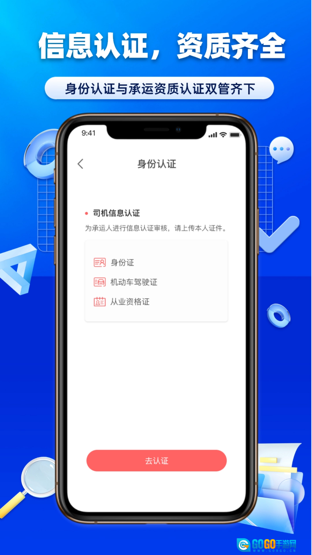 沃车港厂区运输无广告版图2