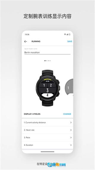 Suunto免费版图3
