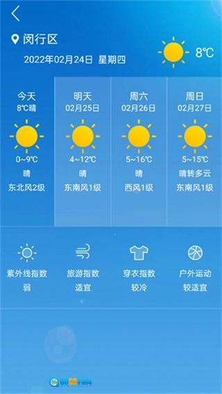 格美相机直装版图4