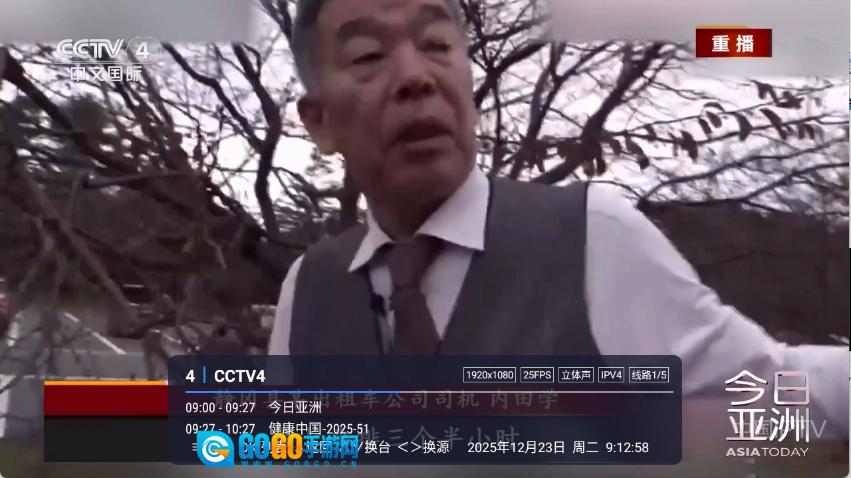 涛涛TV电视版图2