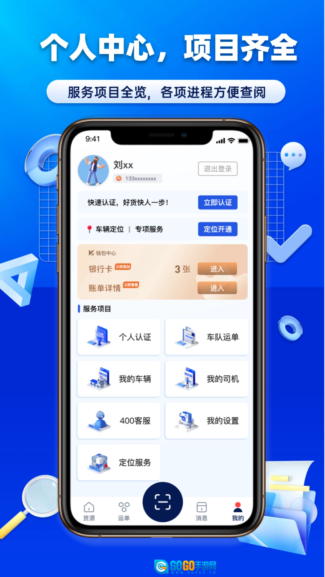 沃车港厂区运输无广告版图4