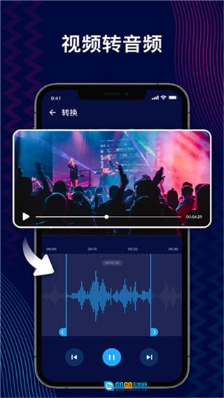 AudioEditor安卓版图2