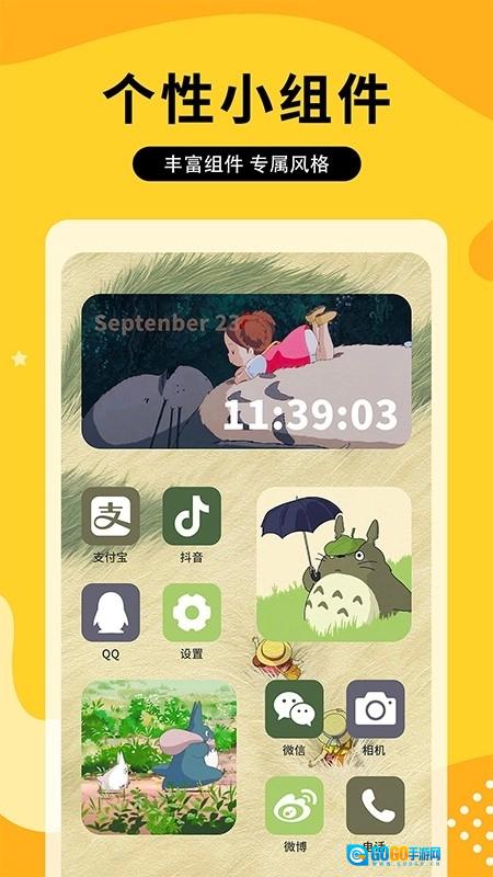 图图乐正版图3