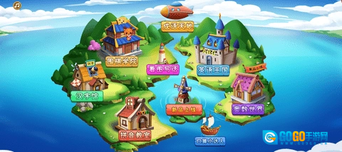新博少儿官方版图5
