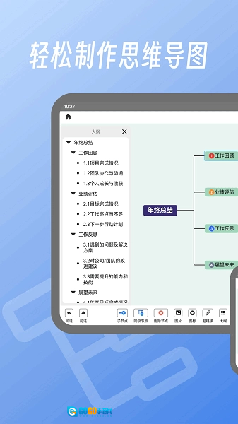 易图免费原版图1