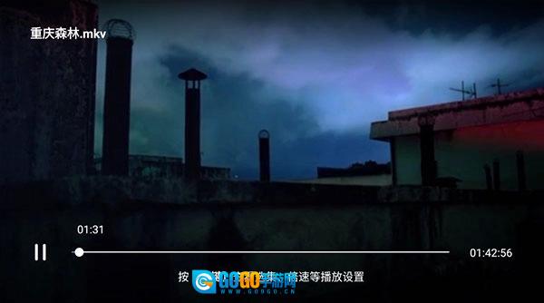 百度网盘TV版图3
