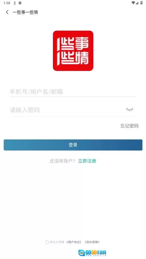 一些事一些情2026本最新免费版图2