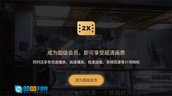 百度网盘TV版图5