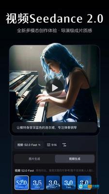 即梦ai官方版图3