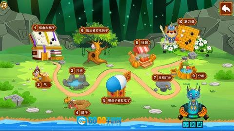 新博少儿官方版图1