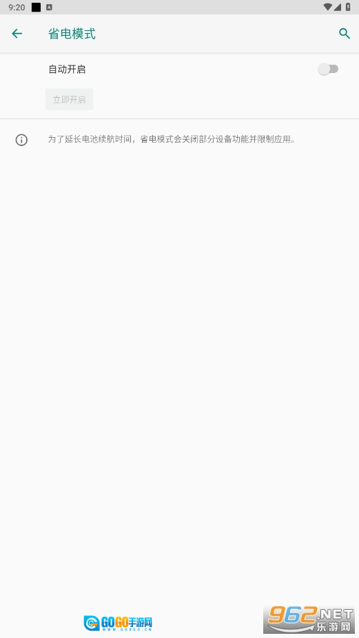 蓝河工具箱最新版图1