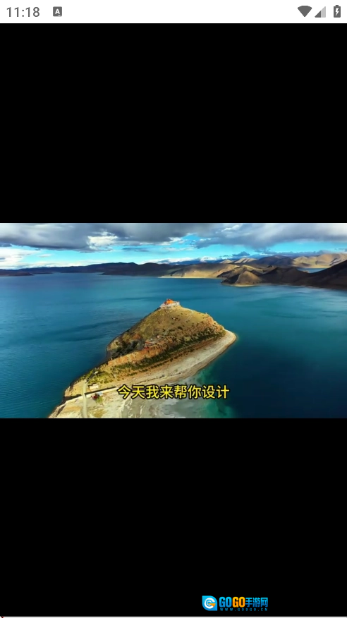 行八方神器软件通用版图2