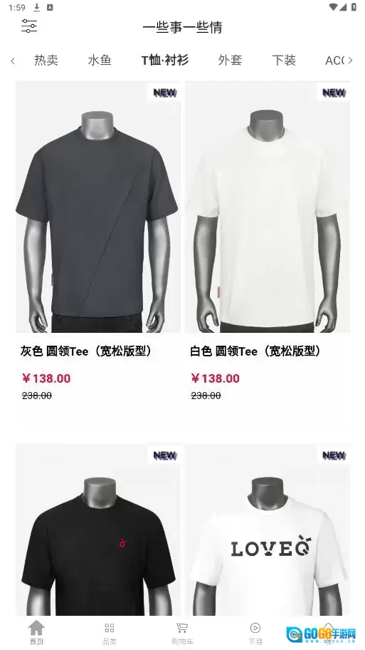 一些事一些情2026本最新免费版图1