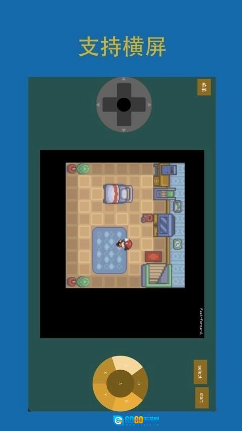 怀旧模拟器通用版图2