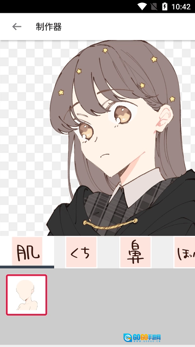 嘀哩哩无广告版图3