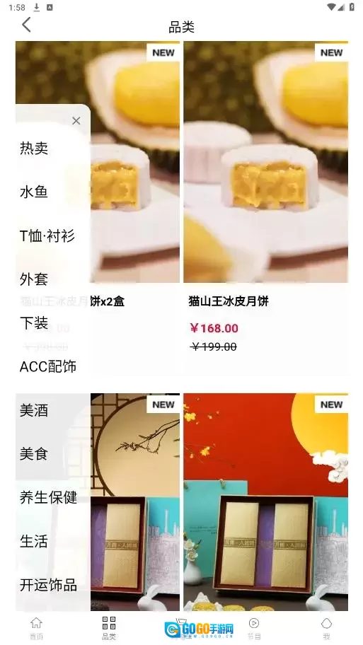 一些事一些情2026本最新免费版图4