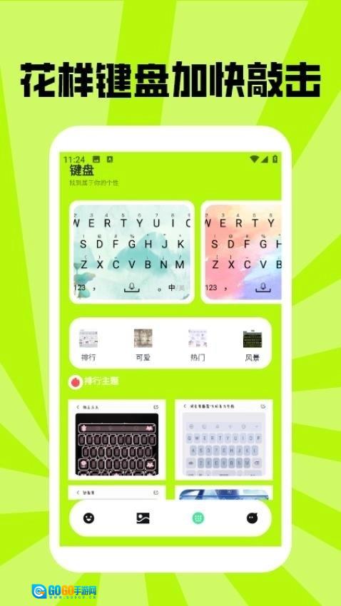 望月壁纸原版图2
