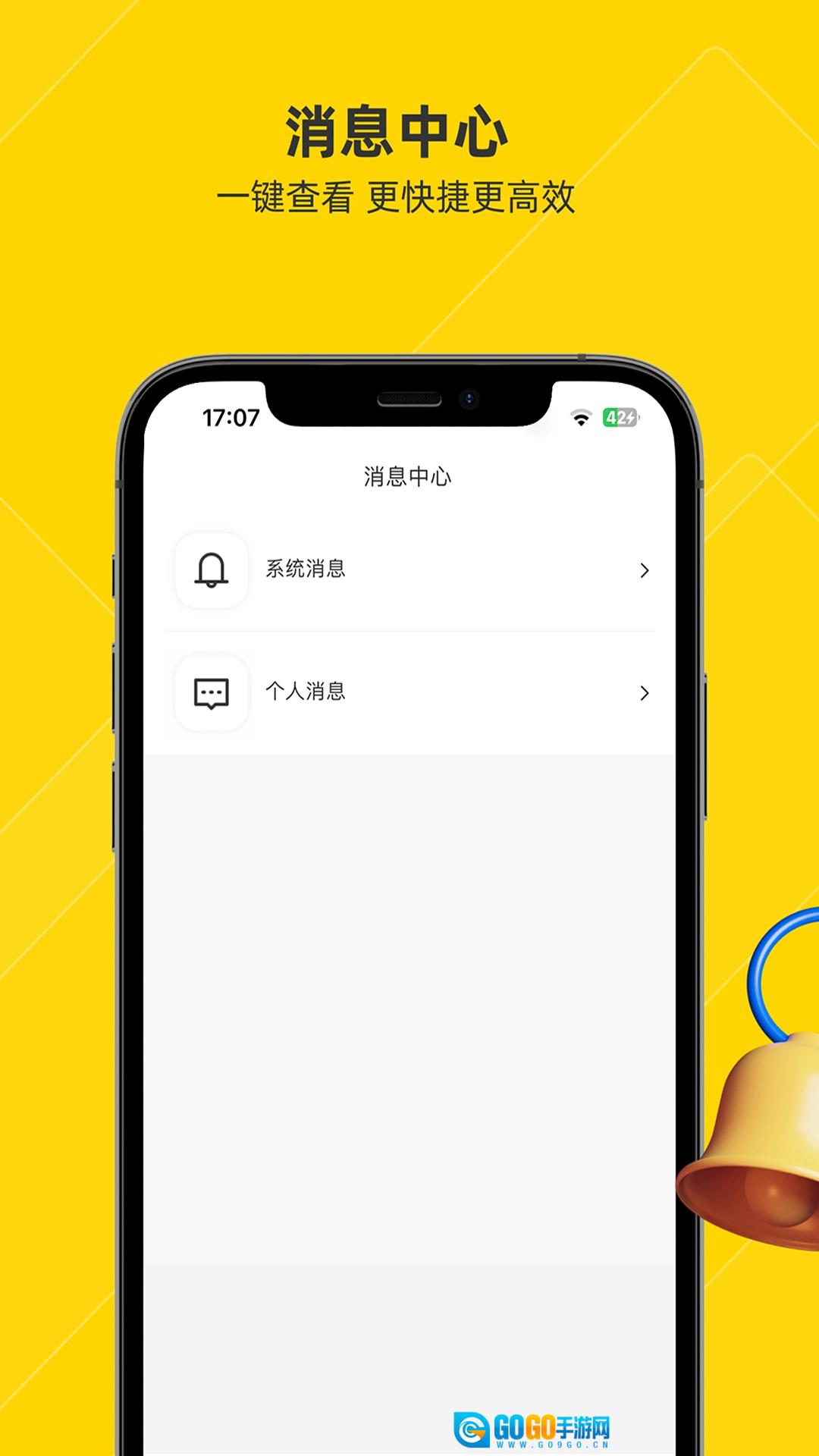 客小爽创客版图1