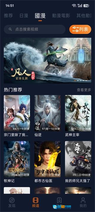 囧次元2026无广告版图3