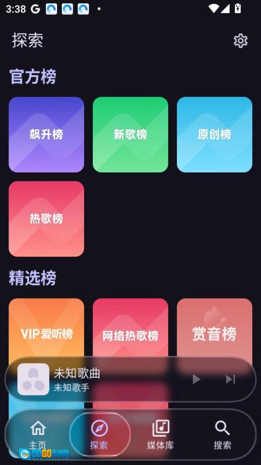 kanade手机版图2