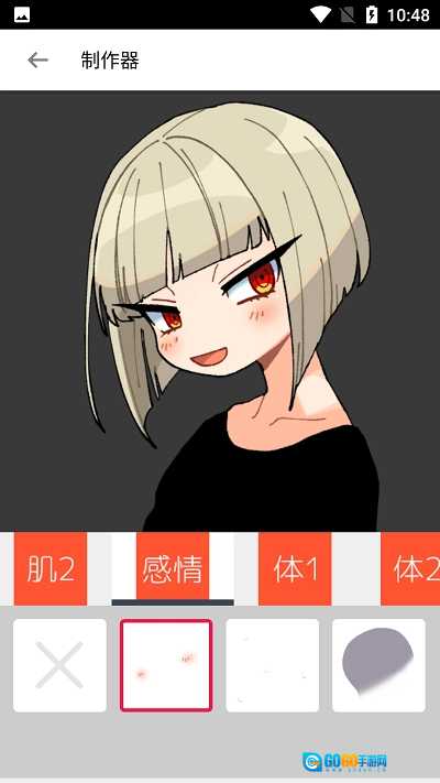 嘀哩哩无广告版图2