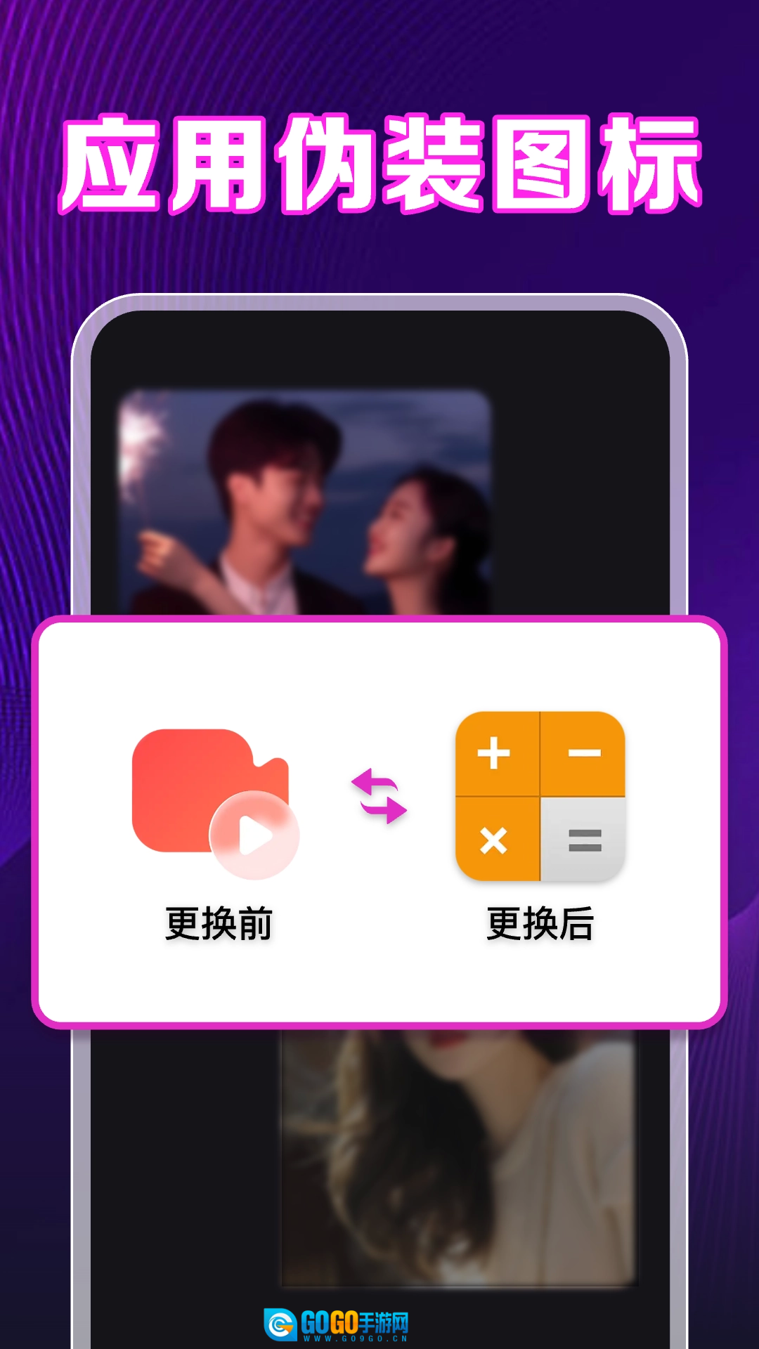 私密高清影片播放器手机正版图4