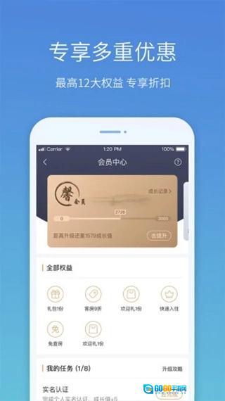 盛行天下免费原版图1