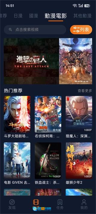 囧次元2026无广告版图1