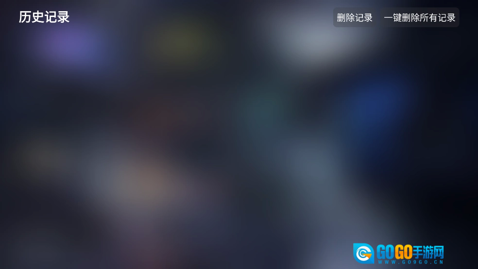 龙潭影视软件通用版图3