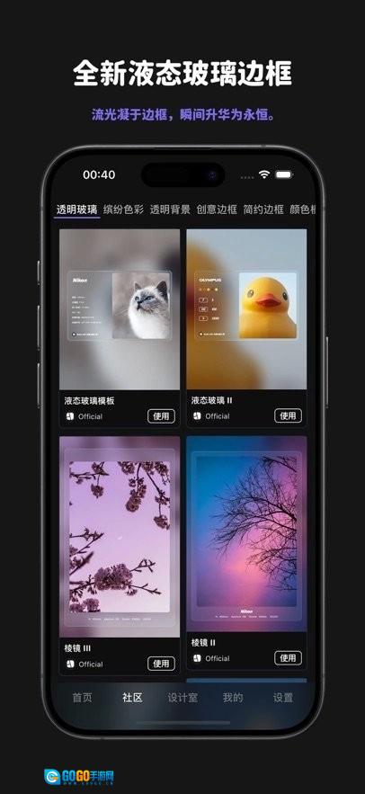 光影印记高清版图1