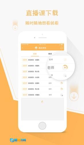 纵横公考安卓直装版图2
