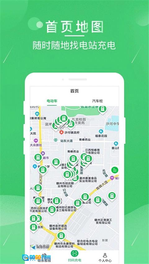 驴充充直装版图3