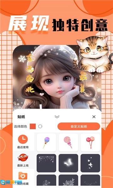 柠莓头像标准版图1