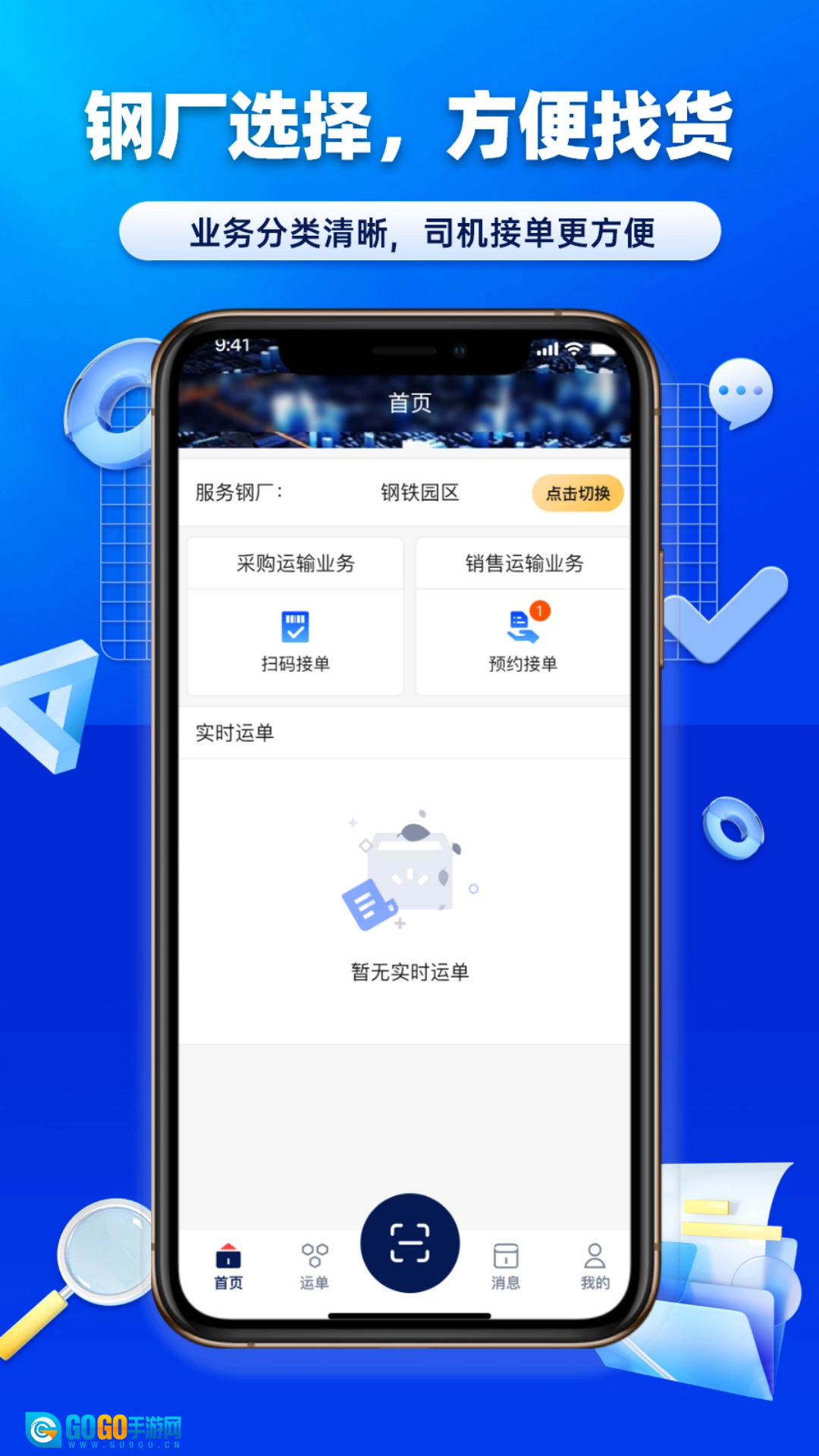 沃车港厂区运输无广告版图3