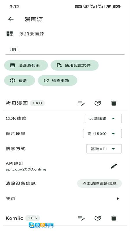 venera手机正版图4