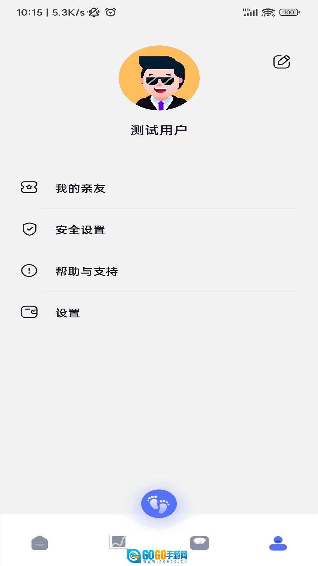 轻颖体脂秤通用版图3