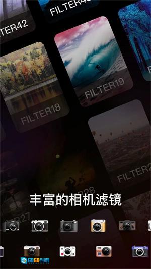 dazz相机官方版图4