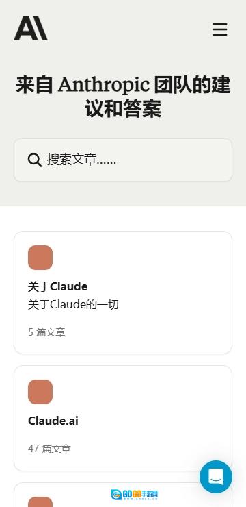 claude通用版图5