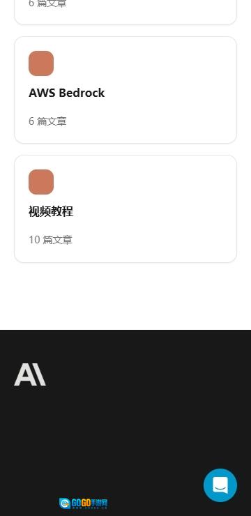 claude通用版图2