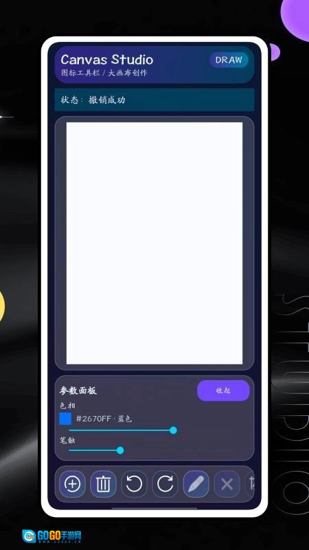 美图设计师官方正版图3
