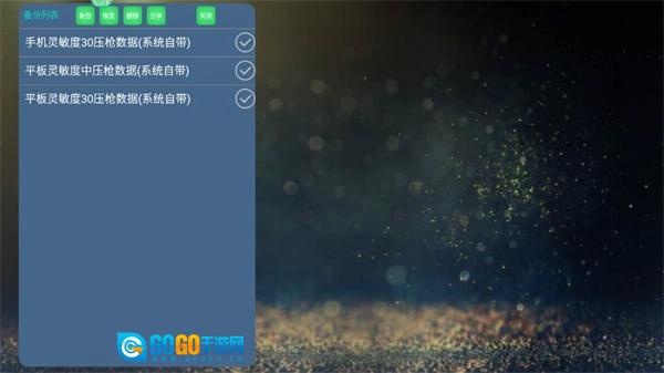 魅影官方版图4