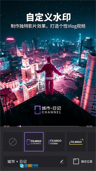 Filmigo视频剪辑无广告版图3