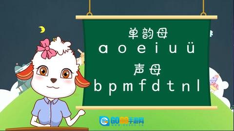 新博少儿官方版图4