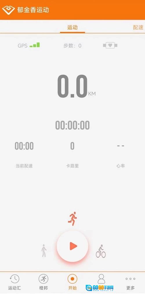 郁金香运动免费原版图3