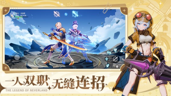 圣境之塔手游免费版(1)