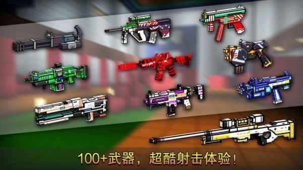 像素射击战场游戏绿色版图2