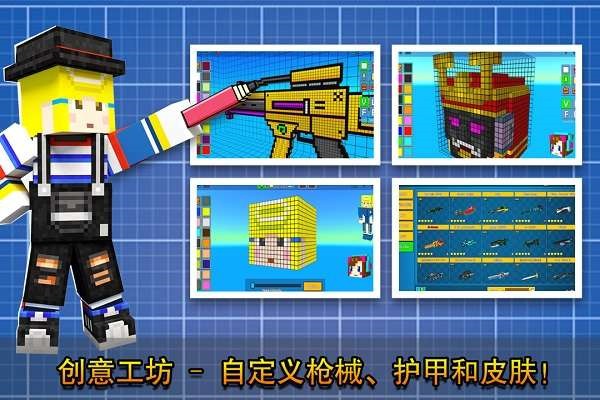像素射击战场游戏绿色版图4