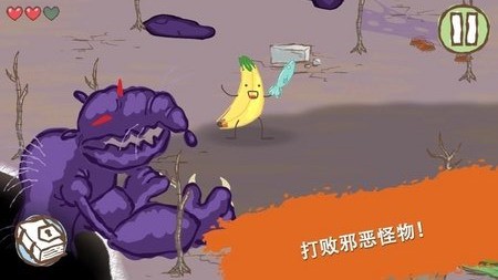 画个火柴人2通用版(3)