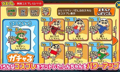 蜡笔小新跑酷原版3