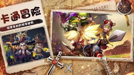 暮夜传说游戏最新版(3)